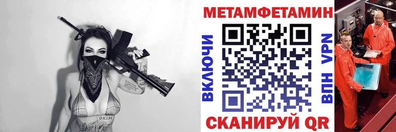 Amphetamine 98%  Алупка 