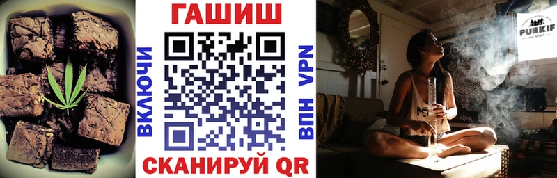 цены наркотик  Алупка  Печенье с ТГК марихуана 