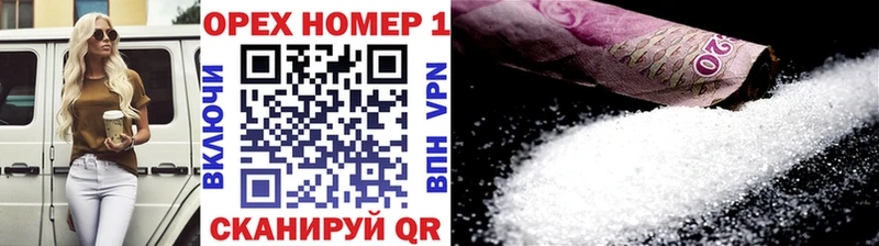 COCAIN FishScale как найти Алупка