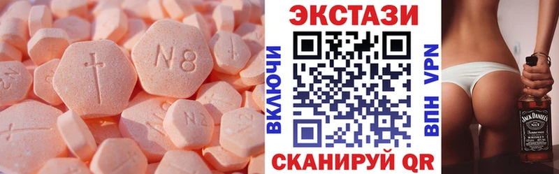 ЭКСТАЗИ Cube  купить наркотик  Алупка 