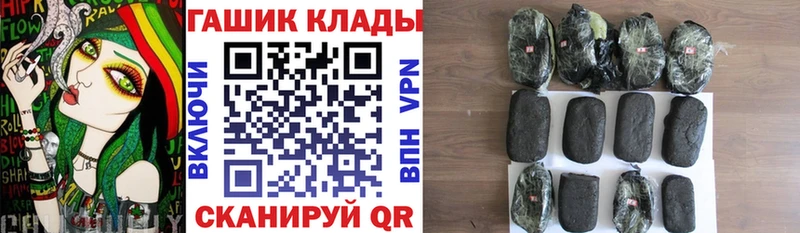 где можно купить наркотик  Алупка  ГАШ 40% ТГК 