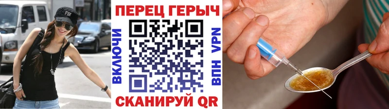 гидра ССЫЛКА  даркнет сайт  Алупка  ГЕРОИН VHQ 