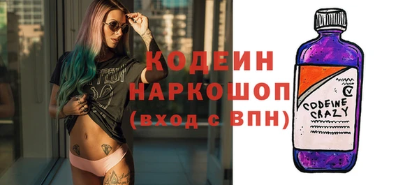 ПСИЛОЦИБИНОВЫЕ ГРИБЫ Данков
