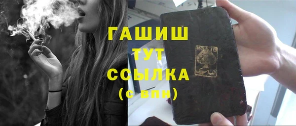 сатива Приозерск