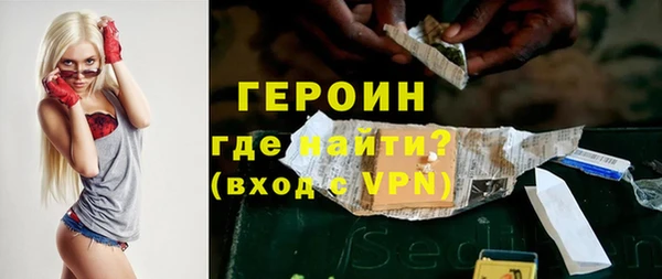 кокаин Протвино