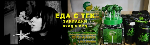 индика Покров