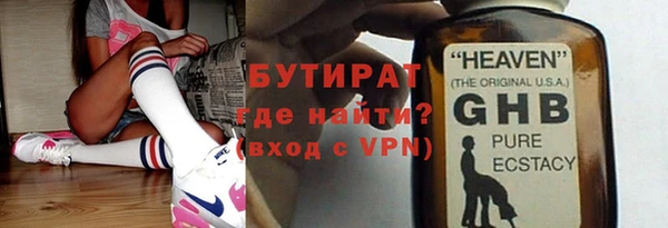 кокаин Протвино