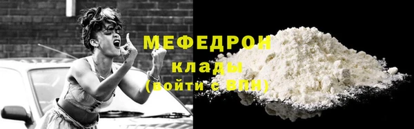 ешки Дегтярск