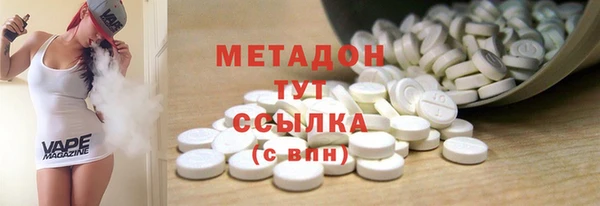 MDMA Дмитриев