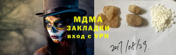 кокаин Протвино