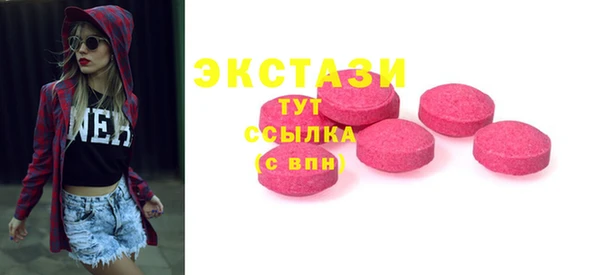 сатива Приозерск