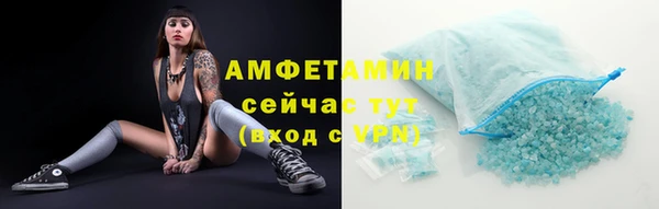 кокаин Протвино