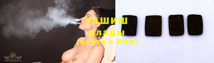 кокаин Протвино
