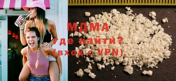 MDMA Дмитриев