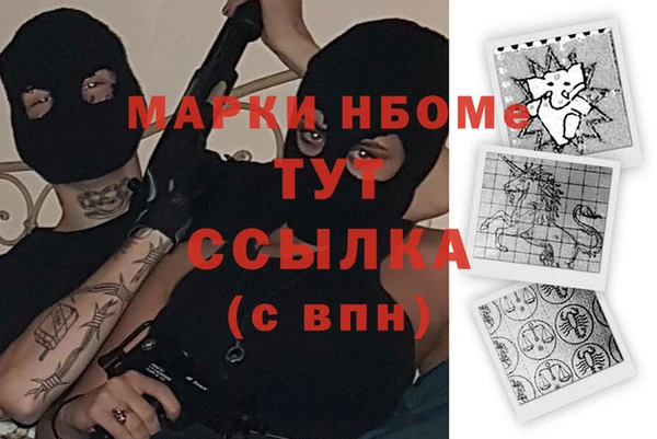 сатива Приозерск