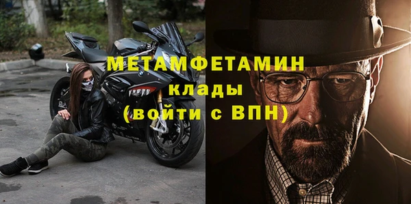 кокаин Протвино