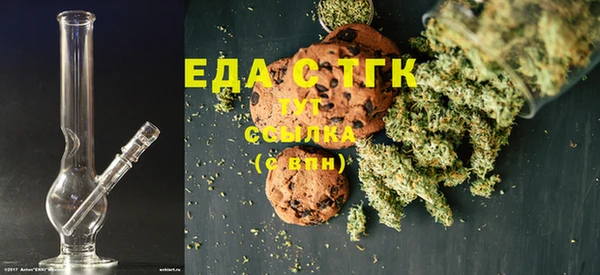 сатива Приозерск