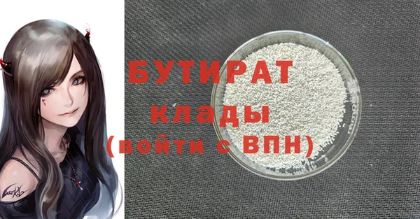 кокаин Протвино
