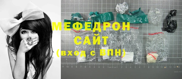 кокаин Протвино