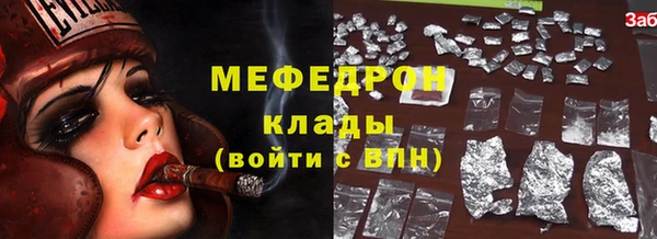 каннабис Дедовск