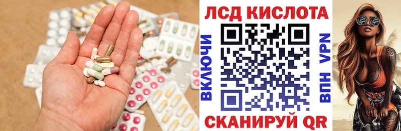 ЛСД экстази ecstasy  Алупка 