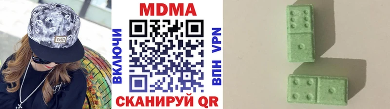MDMA VHQ MEGA сайт darknet формула Алупка