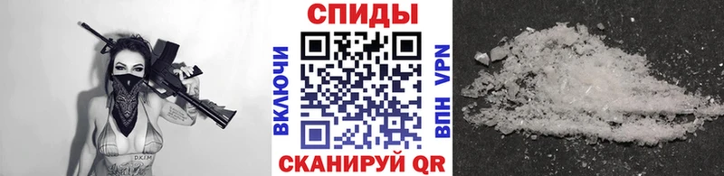 Первитин Декстрометамфетамин 99.9%  купить наркотик  Алупка 