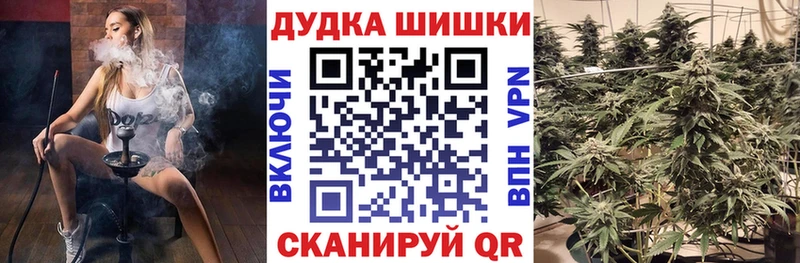 Канабис марихуана  kraken рабочий сайт  Алупка 